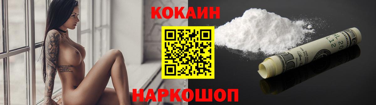 Крымск  сколько стоит  Кокаин 97%  Вход с VPN  Кокаин Columbia  КОКАИН 
