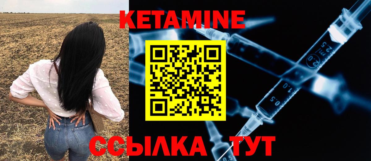 АМФЕТАМИН Крымск