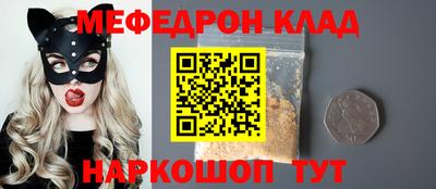 ALPHA PVP Наро-Фоминск