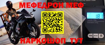 не бодяженный Нальчик