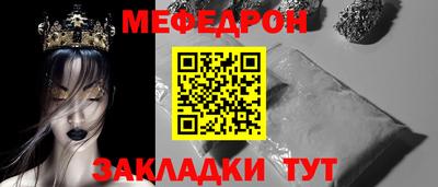 трава Бугуруслан