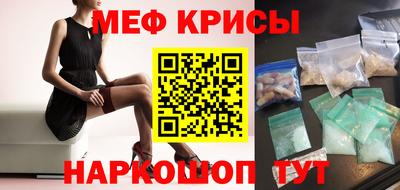 трава Бугуруслан