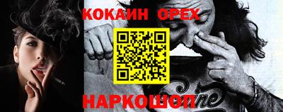 круглые Будённовск