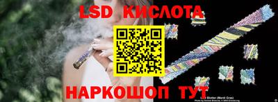 трава Бугуруслан