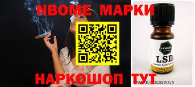 круглые Будённовск