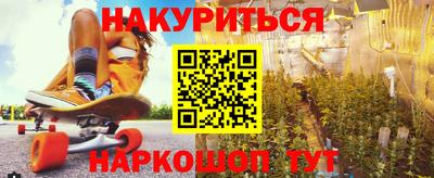 трава Бугуруслан