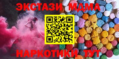 трава Бугуруслан