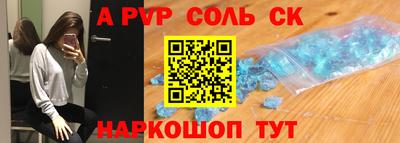 круглые Будённовск