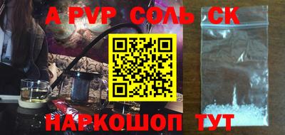 круглые Будённовск