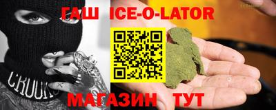 трава Бугуруслан
