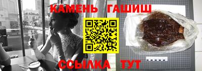круглые Будённовск