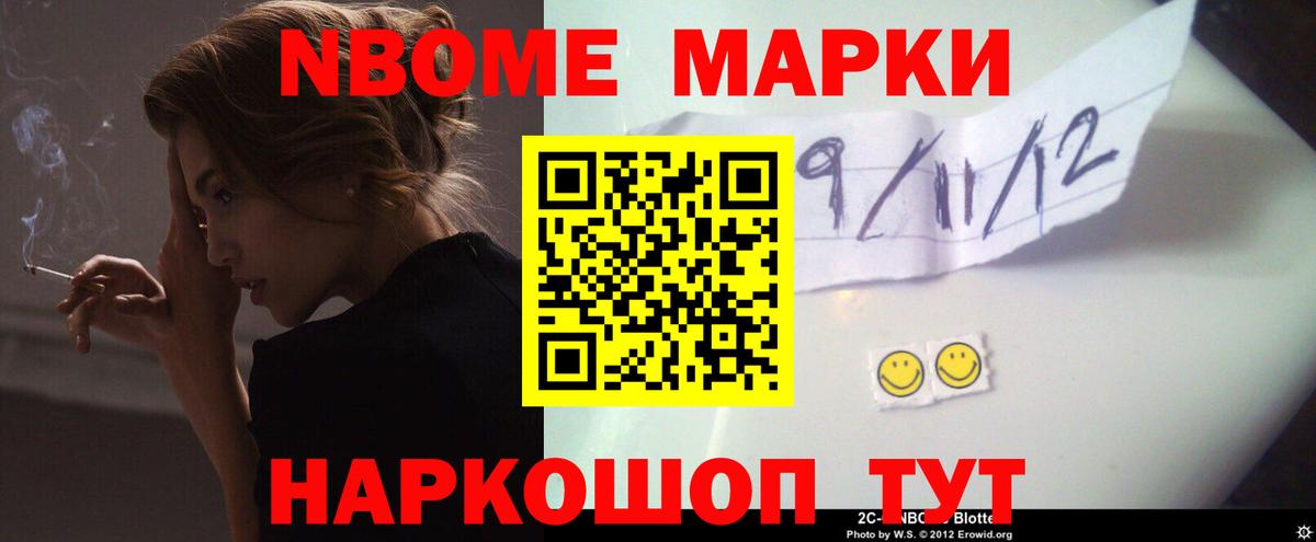 ЛСД экстази кислота Крымск