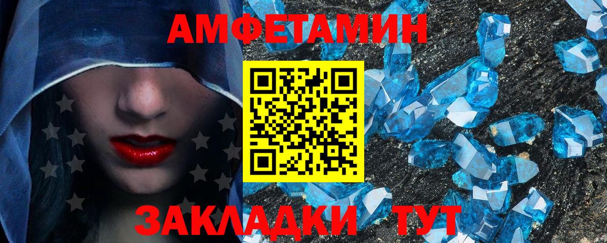 МЕТАМФЕТАМИН Декстрометамфетамин 99.9%  Вход с VPN  МЕТАМФЕТАМИН Декстрометамфетамин 99.9%  Крымск 