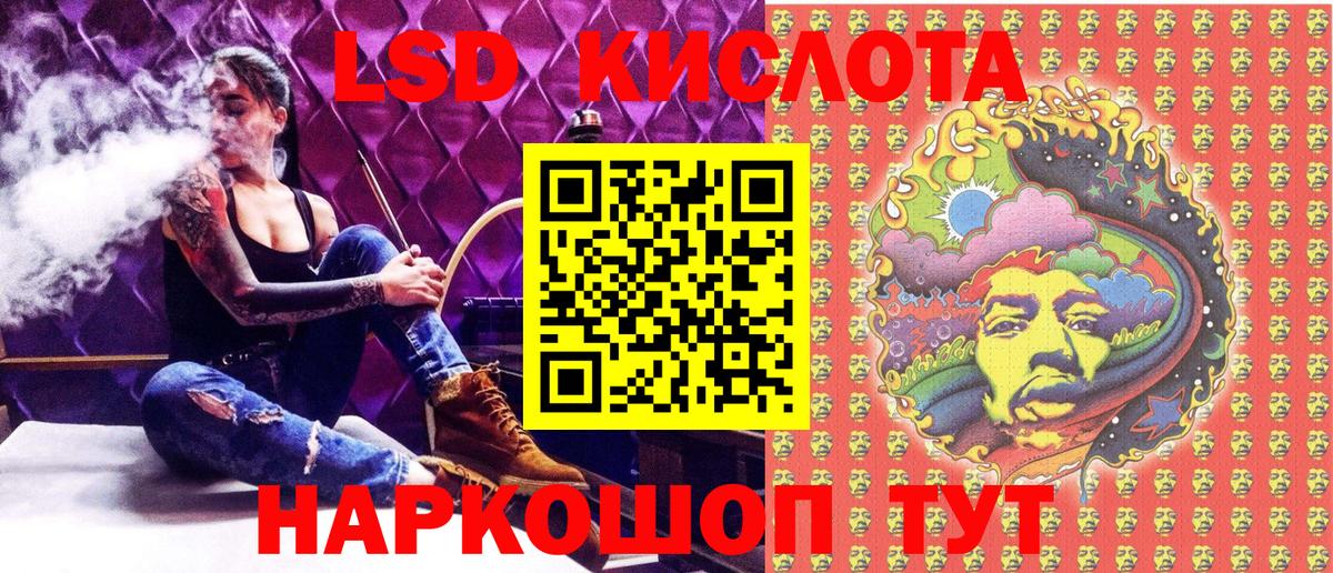 Марки N-bome 1,5мг  Вход с VPN  Крымск 