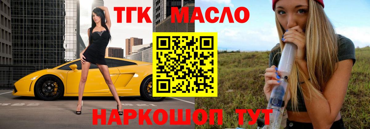 Каннабис  МЕТАМФЕТАМИН  Крымск  Меф МЯУ МЯУ   КОКАИН  Конопля  Гашиш  ГАШИШ  Вход с VPN 