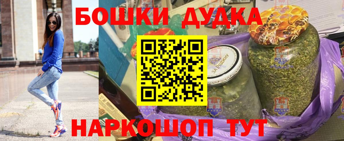 Конопля гибрид  Вход с VPN  Бошки Шишки LSD WEED  Крымск 